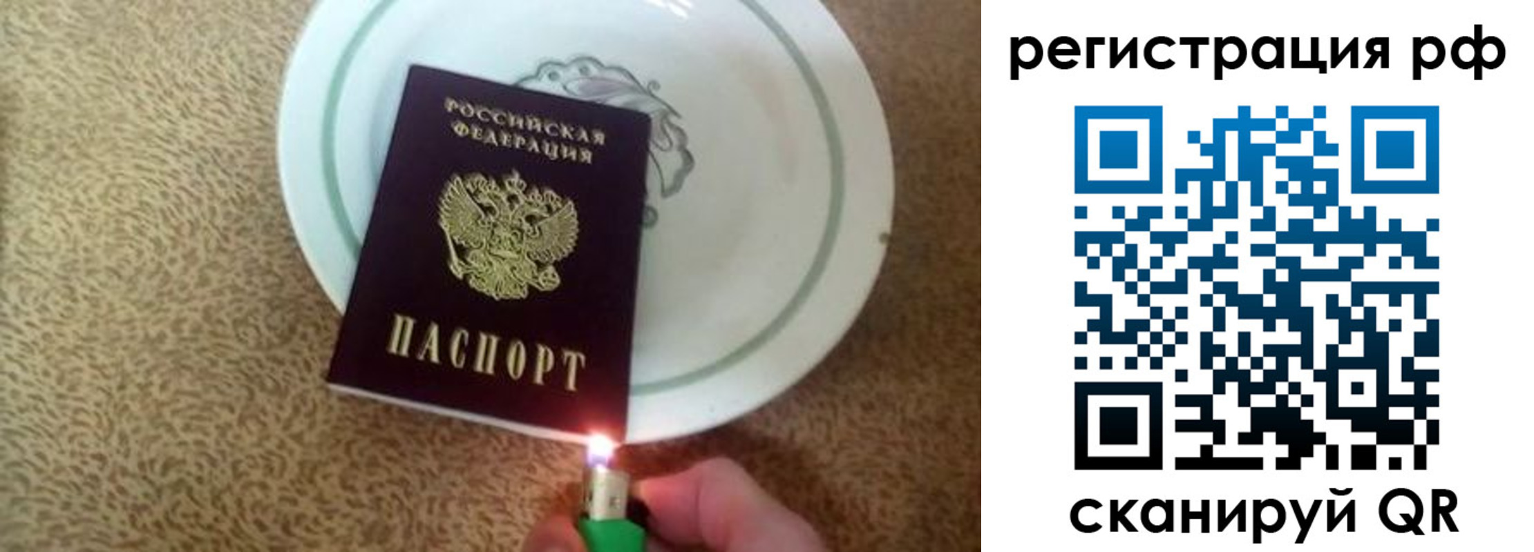 прописка в квартире в Лабытнанги